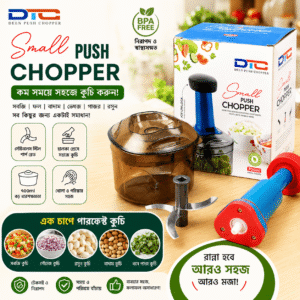 DPC Small Push Chopper – 700ml Manual Vegetable & Food Chopper