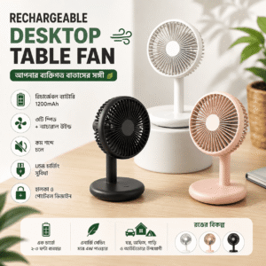 High quality rechargeable mini desktop table fan